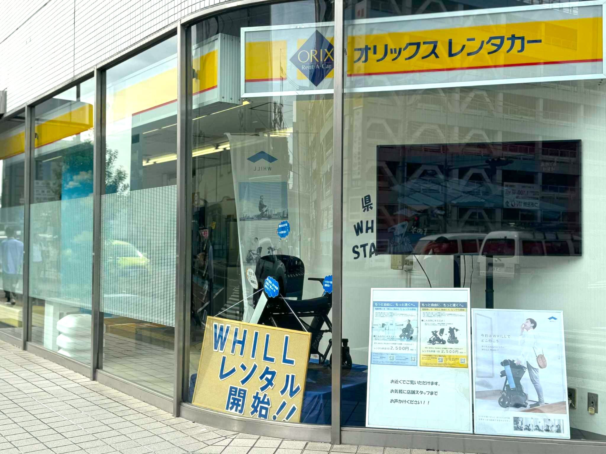 オリックス レンタカー 静岡 駅前 店