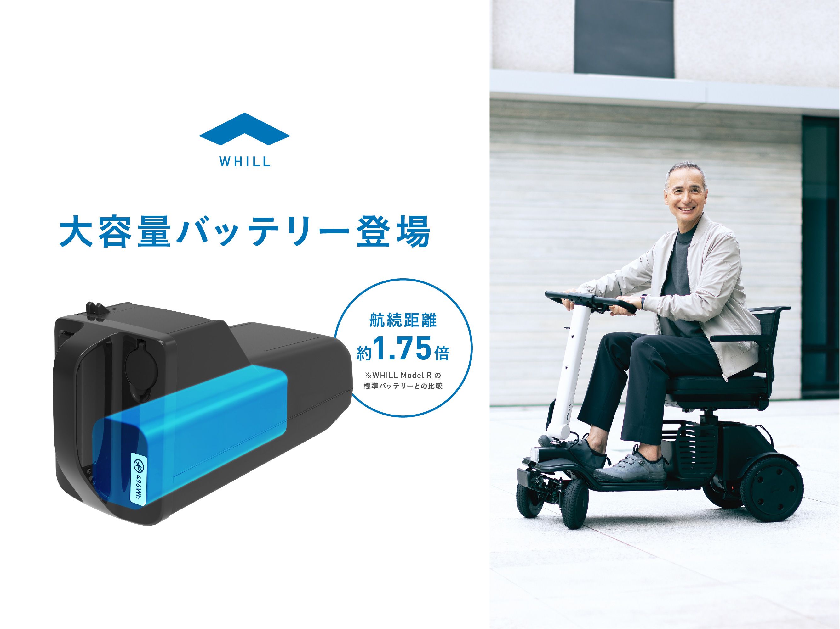 WHILL[ウィル]公式｜ 近距離モビリティ 電動車椅子